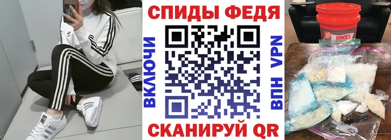 АМФ Premium Юрга