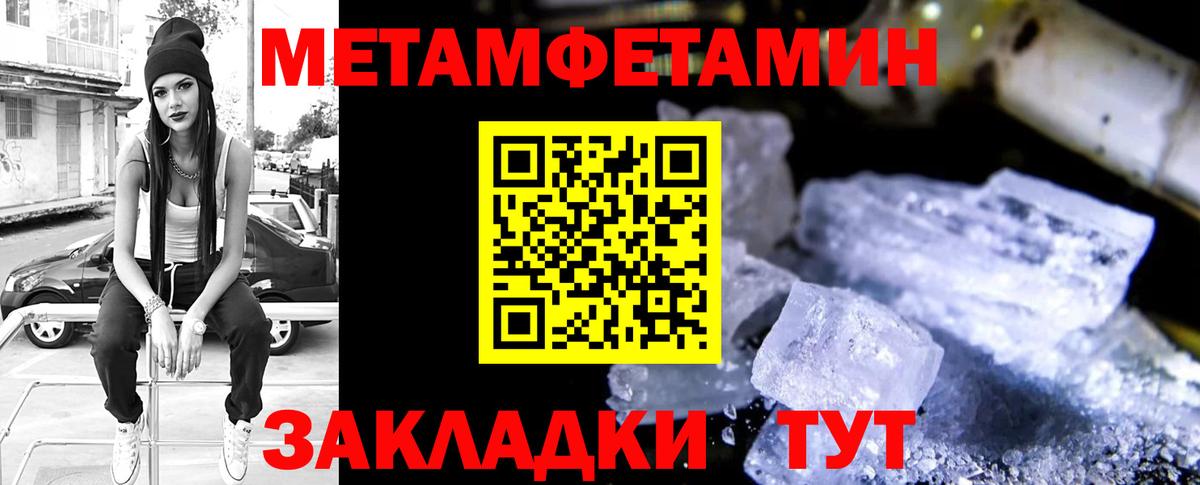 Амфетамин 97%  Вход с VPN  Амфетамин  Юрга 