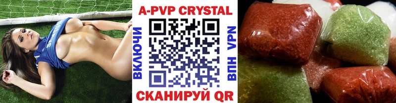 Alpha-PVP крисы CK  цены   Юрга 