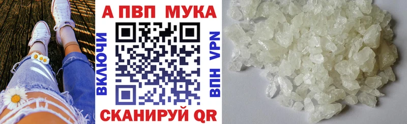 A-PVP крисы CK Юрга