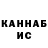 Меф 4 MMC Cris Dava