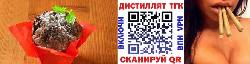 купить наркотики цена  ОМГ ОМГ ONION  Cannafood конопля  Юрга 