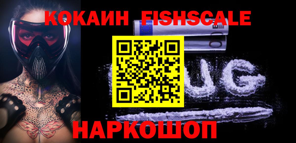 Псилоцибиновые грибы Юрга
