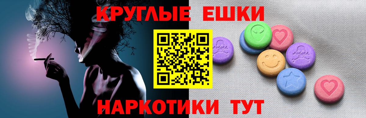 NBOMe  Экстази  Cocaine  MDMA  Меф  Вход с VPN  МЕФ кристаллы  Юрга  ГАШ  Конопля 