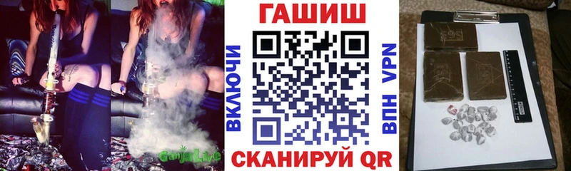 ГАШИШ гарик  купить закладку  Юрга 