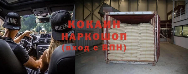 кокс Ладушкин