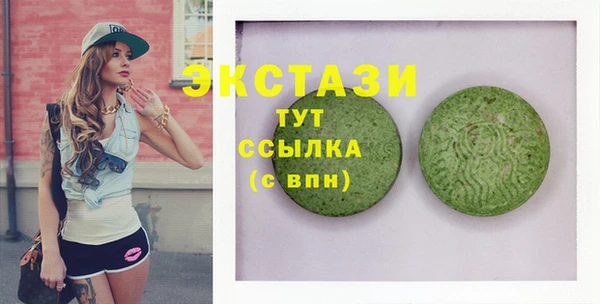 дмт Куйбышев