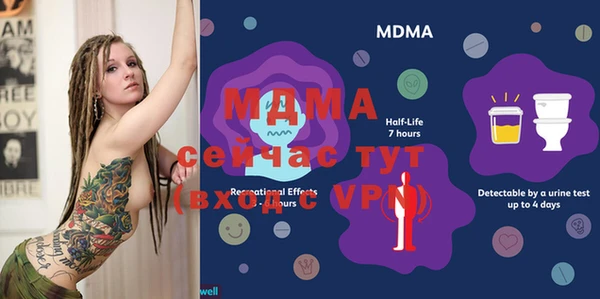 mdma Краснослободск