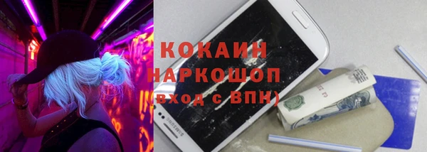 кокс Ладушкин