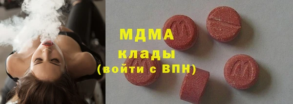 дмт Куйбышев