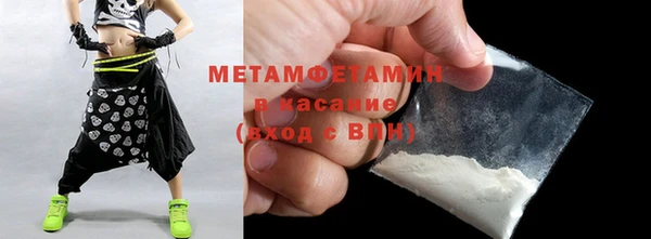 скорость mdpv Кулебаки