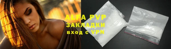 меф VHQ Лабытнанги
