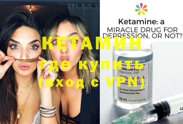 бутират Кукмор