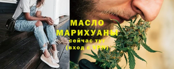 бутират Кукмор