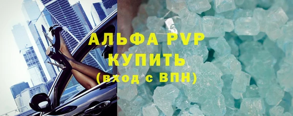 скорость mdpv Кулебаки
