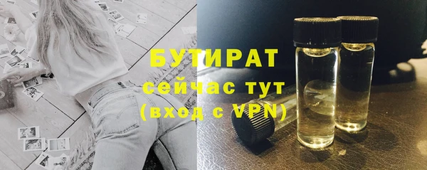 скорость mdpv Кулебаки