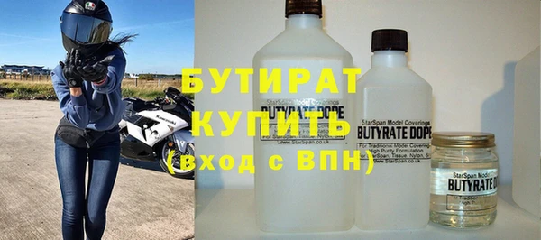 скорость mdpv Кулебаки