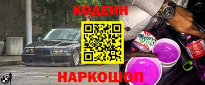 шишки Кандалакша