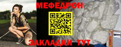 первитин Камышлов
