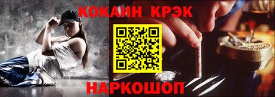 синтетический гашиш Канаш