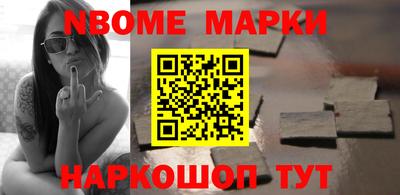 шишки Кандалакша