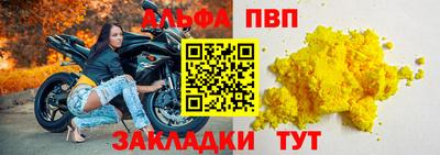 первитин Камышлов