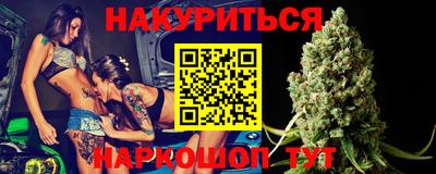 синтетический гашиш Канаш