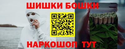синтетический гашиш Канаш