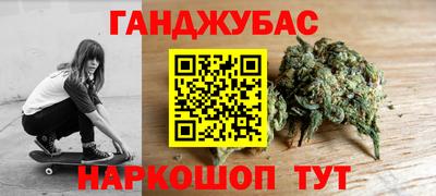 синтетический гашиш Канаш