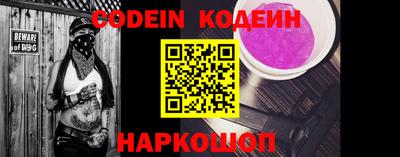 шишки Кандалакша