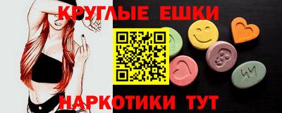 первитин Камышлов