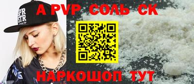 шишки Кандалакша