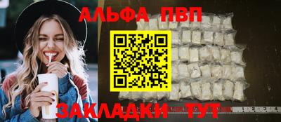 первитин Камышлов