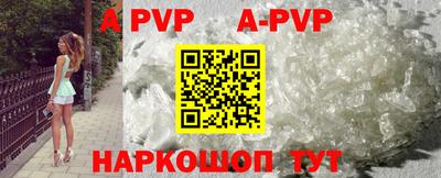 кокаин Кингисепп