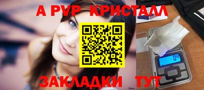 синтетический гашиш Канаш