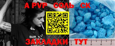 шишки Кандалакша