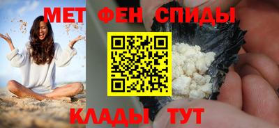 первитин Камышлов