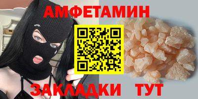 шишки Кандалакша