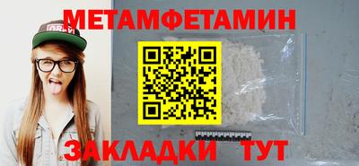 шишки Кандалакша