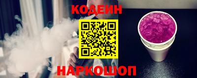 синтетический гашиш Канаш