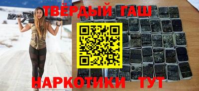 шишки Кандалакша