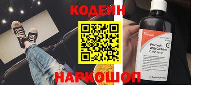 первитин Камышлов
