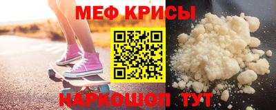 шишки Кандалакша