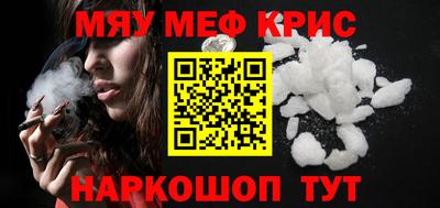 синтетический гашиш Канаш
