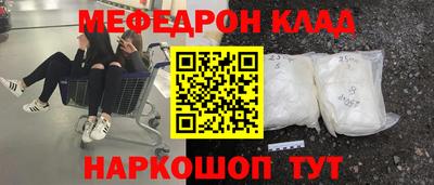 первитин Камышлов