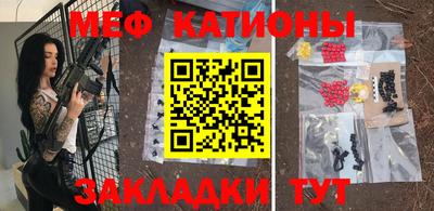 первитин Камышлов
