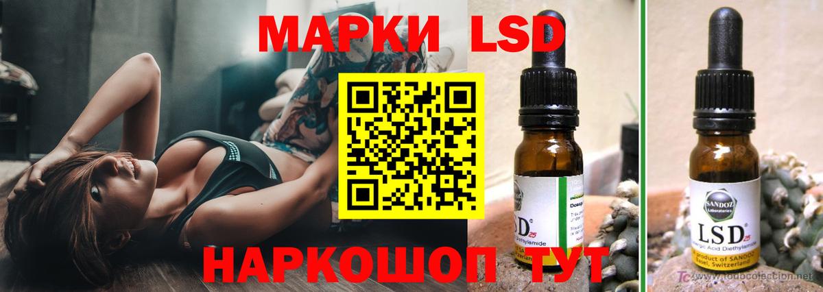 ЛСД экстази кислота  ЛСД экстази кислота  Юрга  Вход с VPN 