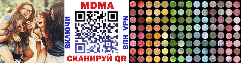 МДМА кристаллы Юрга