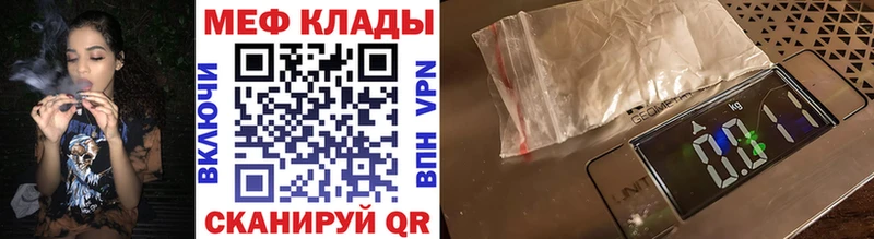 Меф mephedrone  Юрга 