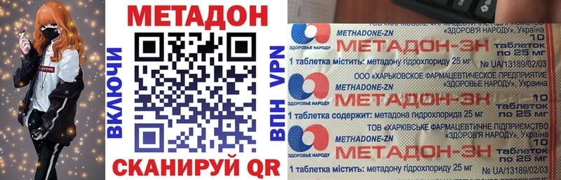 купить  цена  Юрга  kraken ссылки  Метадон кристалл 